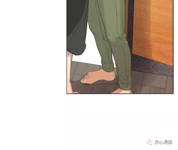 假戏真做 第17话 第10页