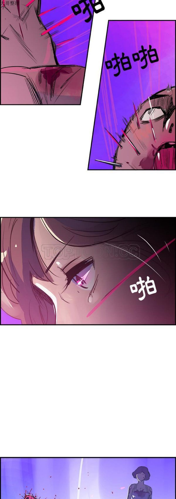 任何小姐 第10话 第29页