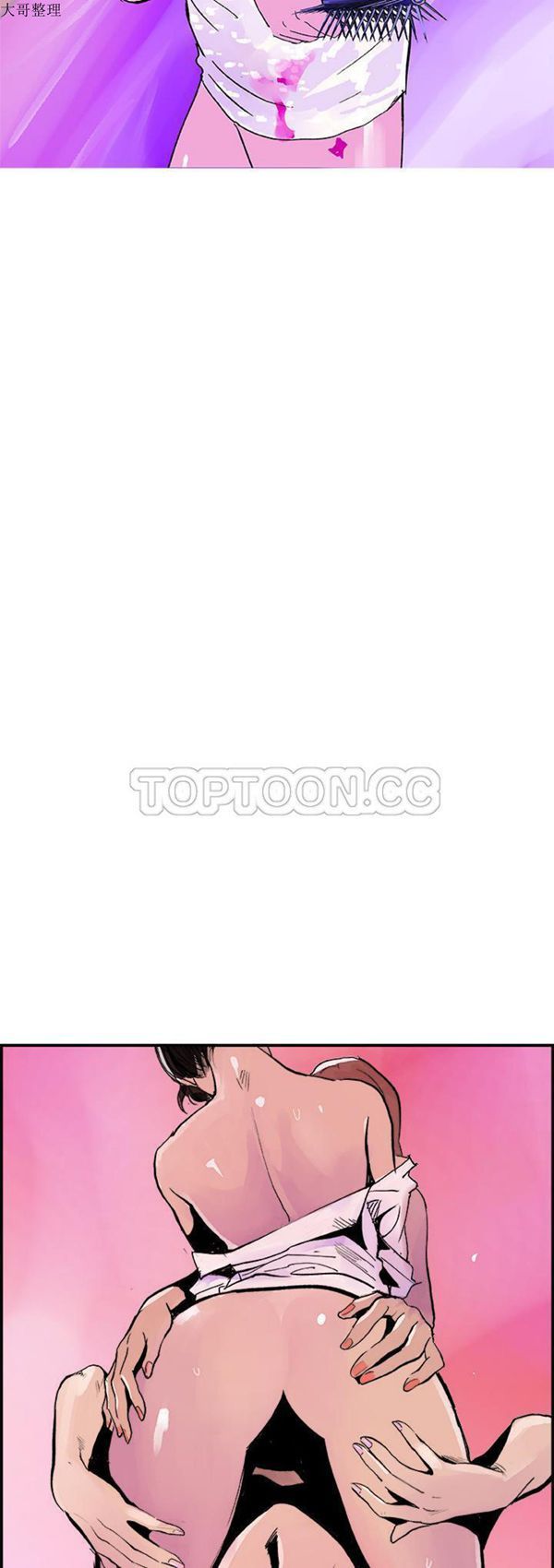 任何小姐 第10话 第2页