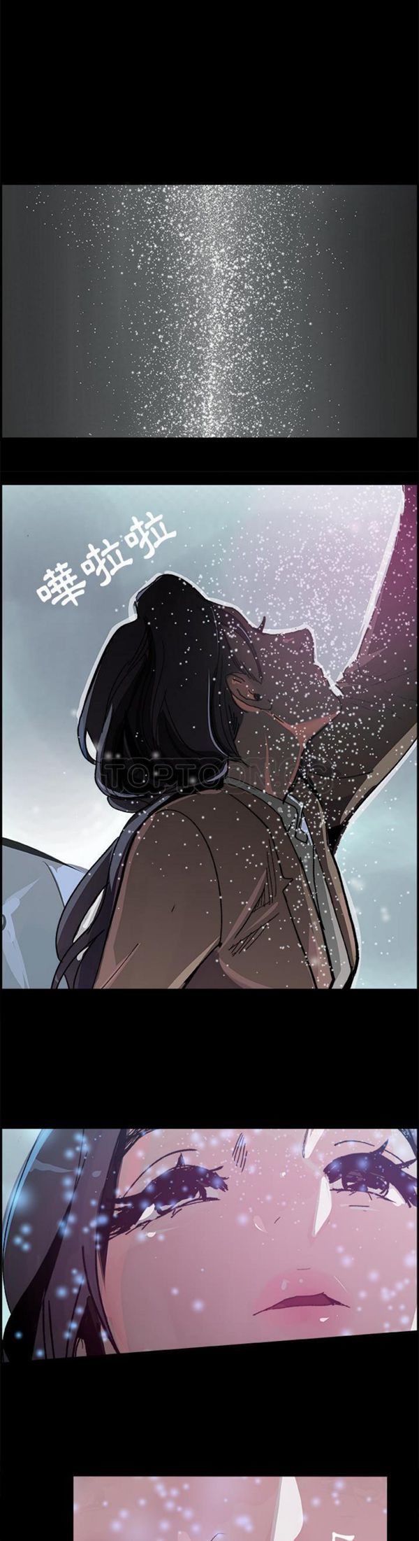 任何小姐 第16话 第25页