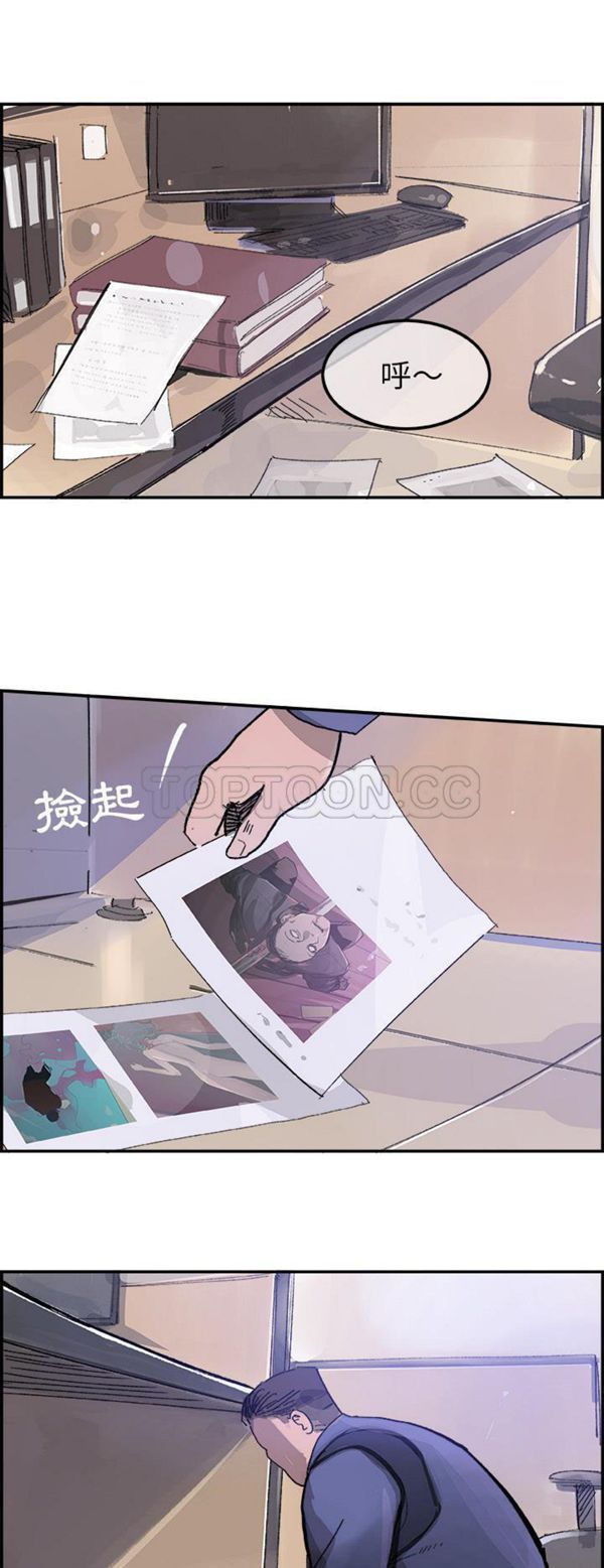 任何小姐 第14话 第29页