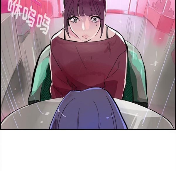 任何小姐 第15话 第35页