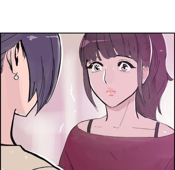 任何小姐 第15话 第27页