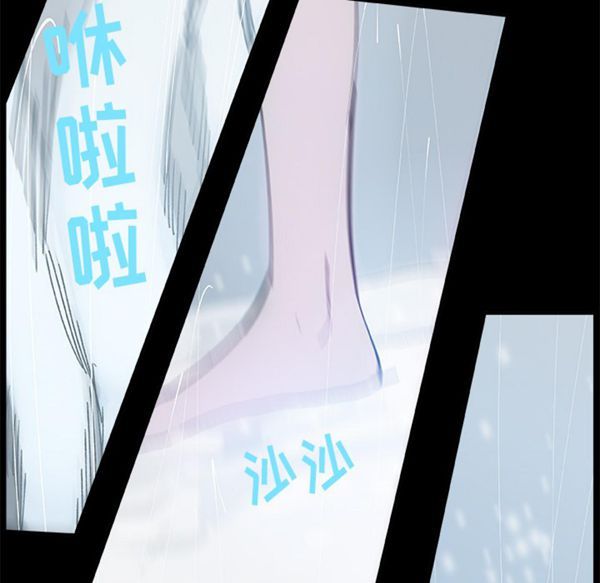 任何小姐 第15话 第41页
