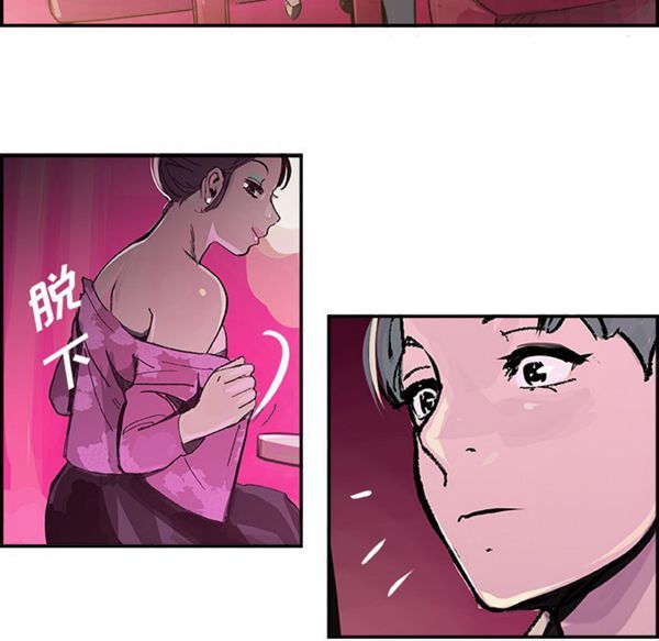 任何小姐 第15话 第59页