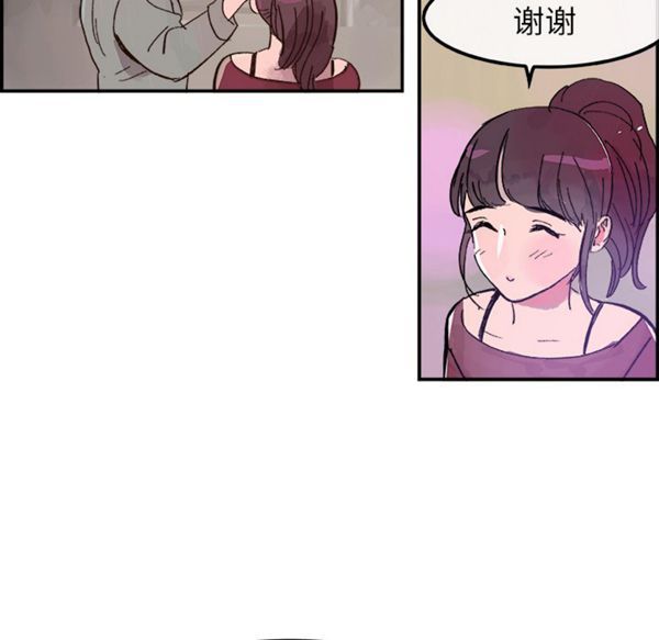 任何小姐 第15话 第100页