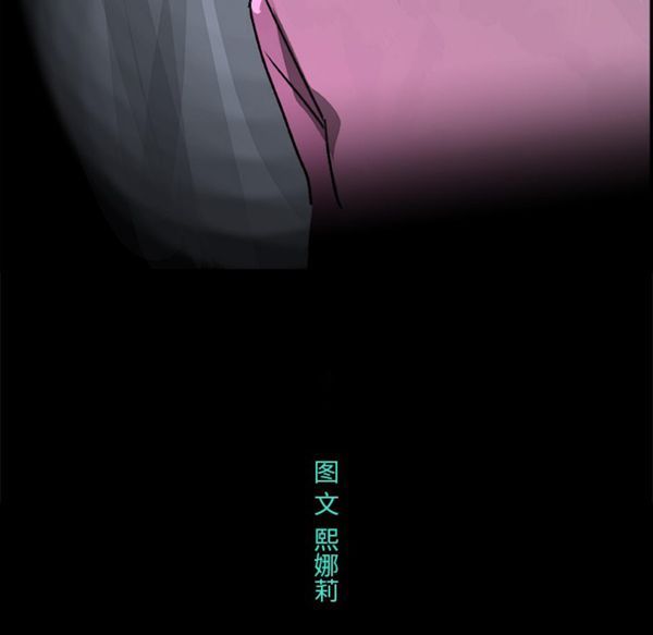 任何小姐 第15话 第108页