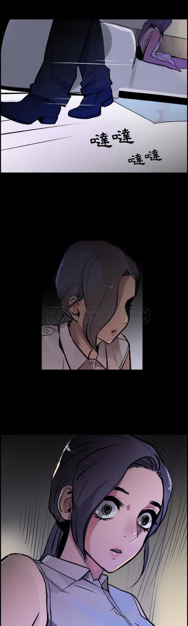 任何小姐 第18话 第19页