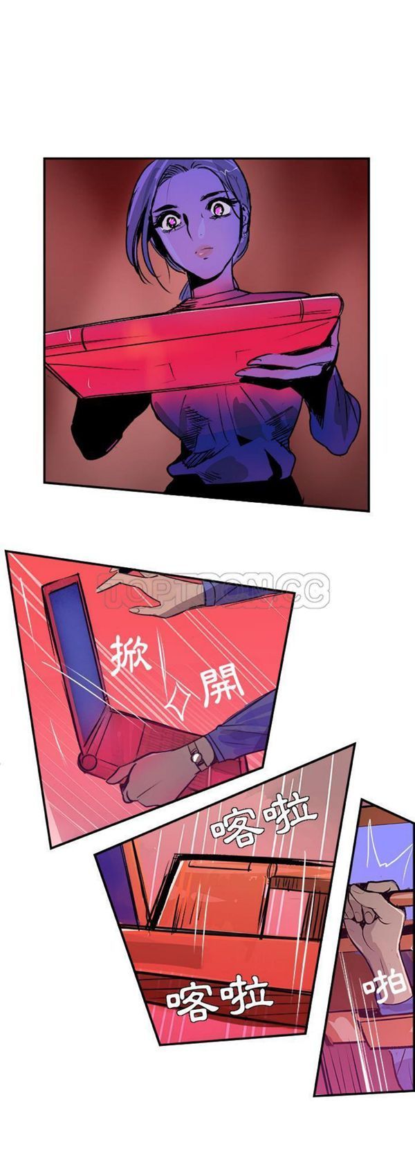 任何小姐 第23话 第11页