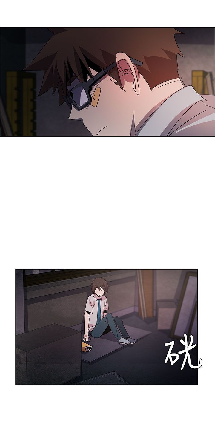 日暮之意 第11话 第10页