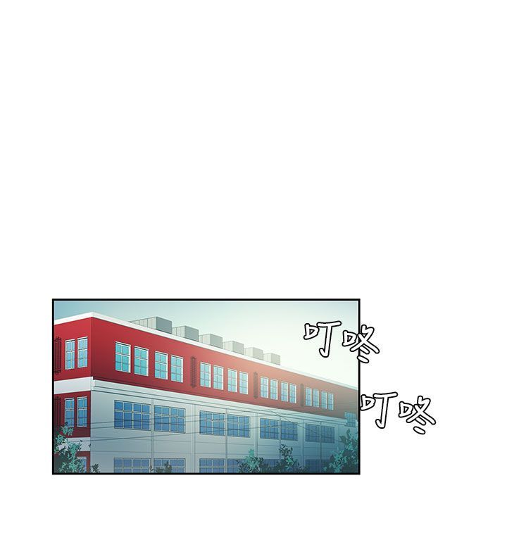 日暮之意 第13话 第9页