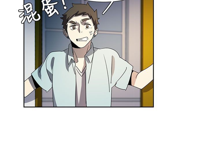 日暮之意 第13话 第27页