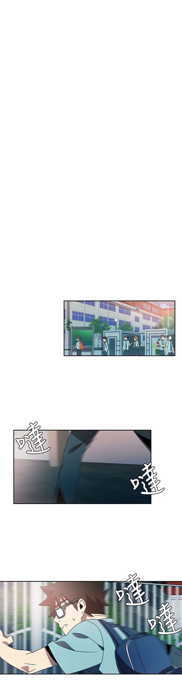 日暮之意 第13话 第28页