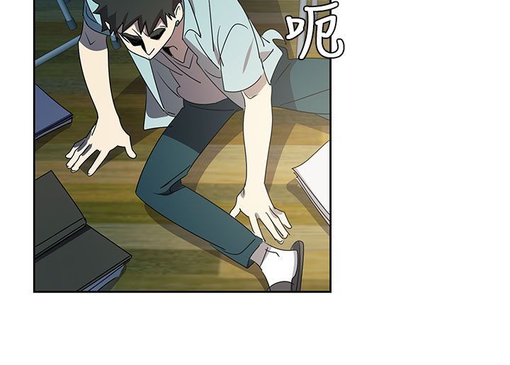 日暮之意 第16话 第21页