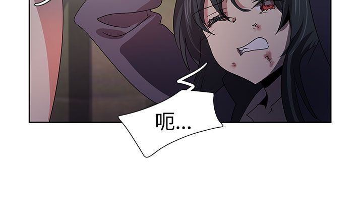 日暮之意 第17话 第17页