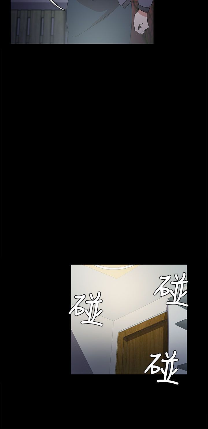 日暮之意 第17话 第27页