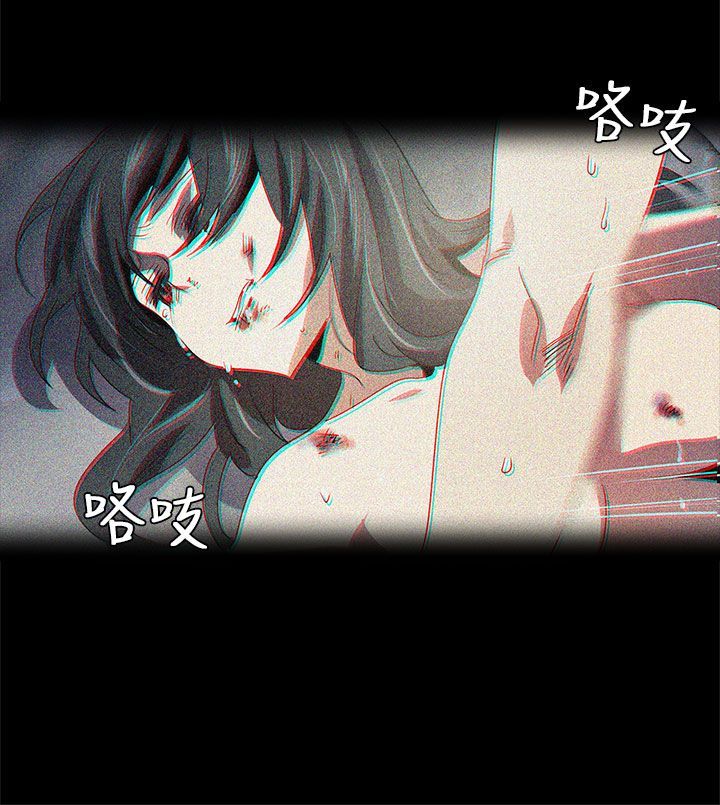 日暮之意 第18话 第28页