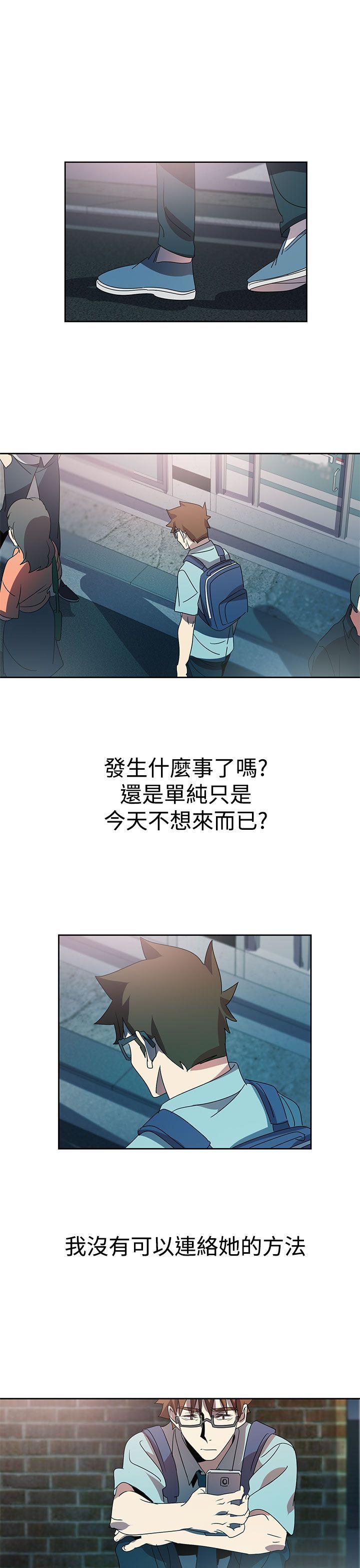 日暮之意 第14话 第19页