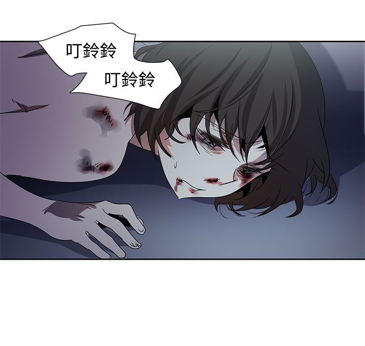 日暮之意 第19话 第32页