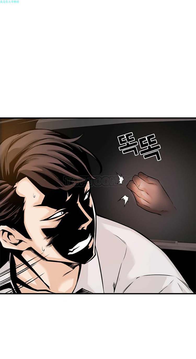 该死的家伙 第14话 第27页