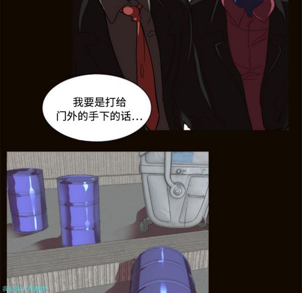 成人竞技场 第11话 第10页