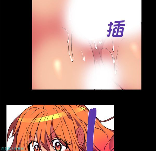 成人竞技场 第12话 第19页