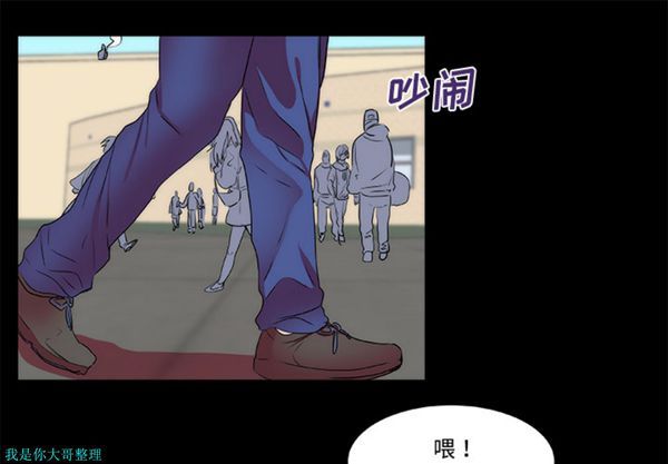 成人竞技场 第13话 第1页