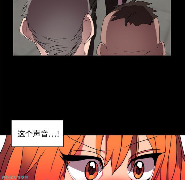 成人竞技场 第13话 第32页