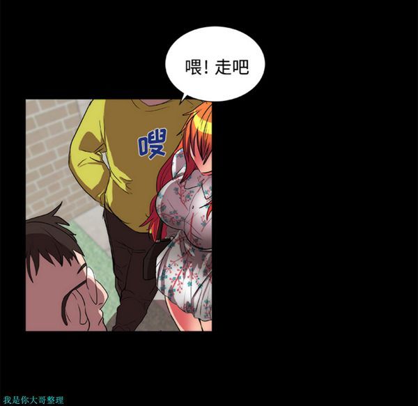 成人竞技场 第13话 第22页