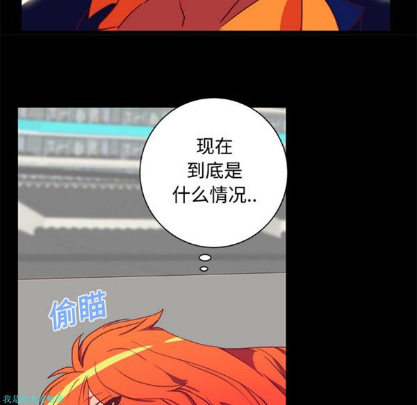 成人竞技场 第10话 第24页