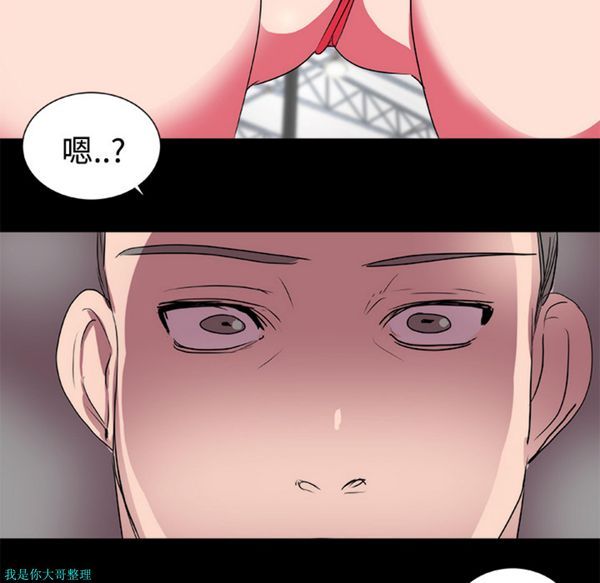 成人竞技场 第17话 第25页