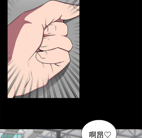 成人竞技场 第17话 第37页