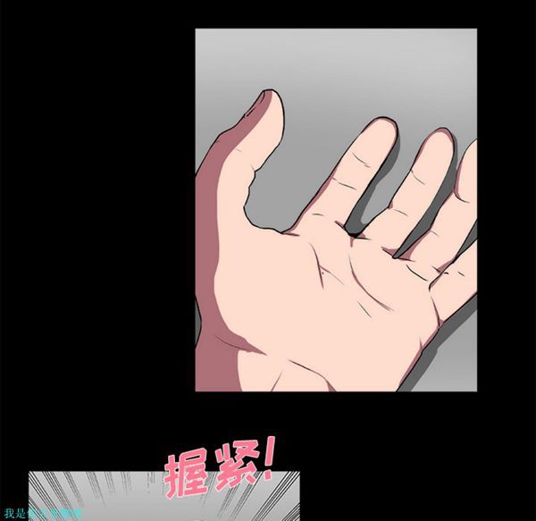 成人竞技场 第17话 第36页