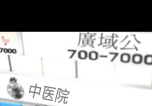 成人竞技场 第17话 第4页