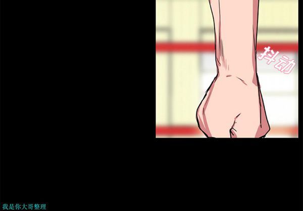 成人竞技场 第18话 第3页