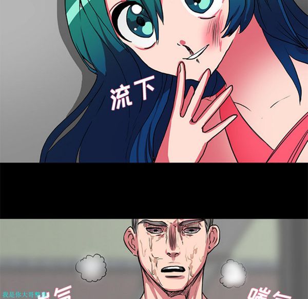 成人竞技场 第18话 第6页