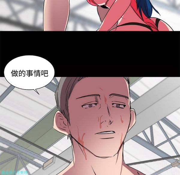 成人竞技场 第18话 第16页