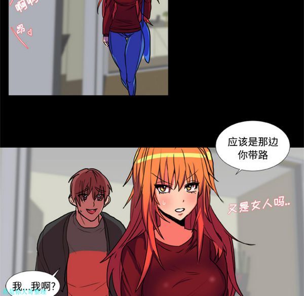 成人竞技场 第18话 第45页