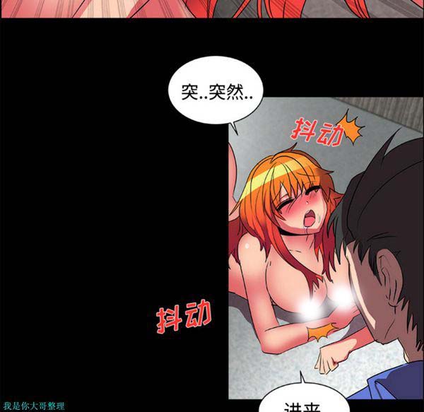 成人竞技场 第14话 第22页
