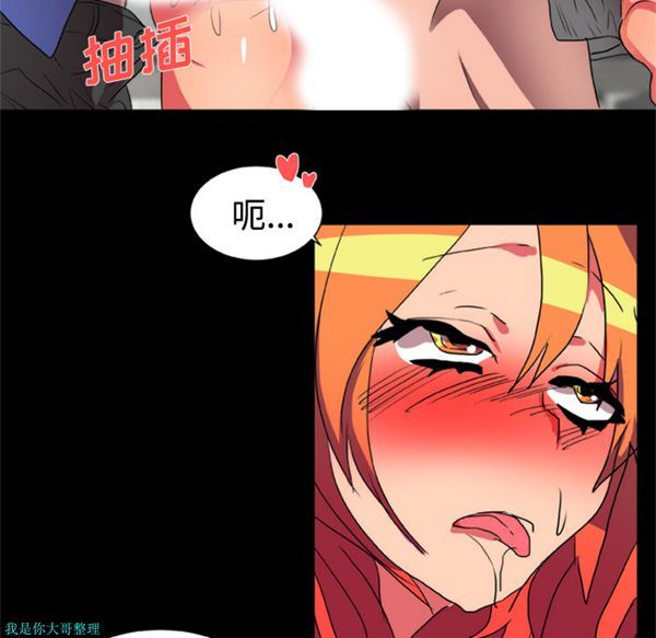 成人竞技场 第14话 第47页