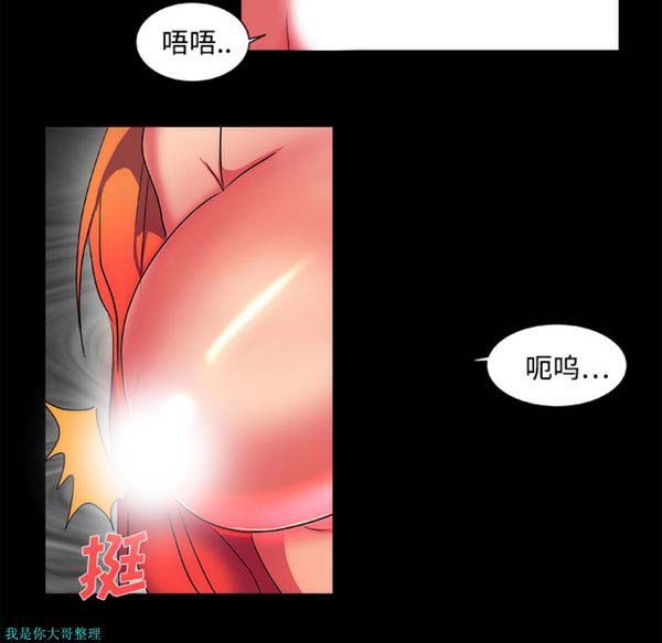成人竞技场 第14话 第30页