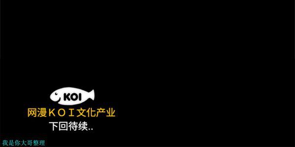 成人竞技场 第14话 第51页