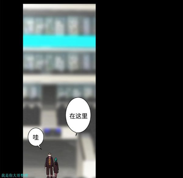 成人竞技场 第15话 第26页