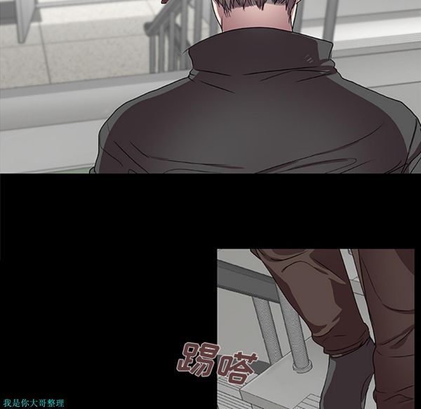 成人竞技场 第15话 第16页