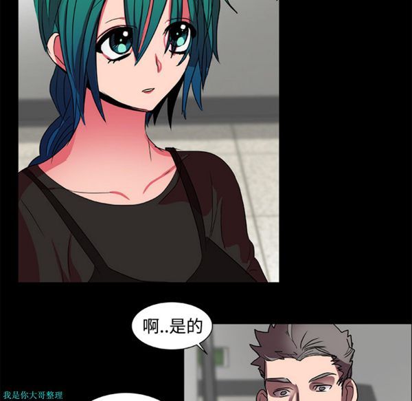 成人竞技场 第15话 第19页