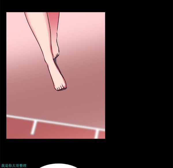 成人竞技场 第16话 第9页