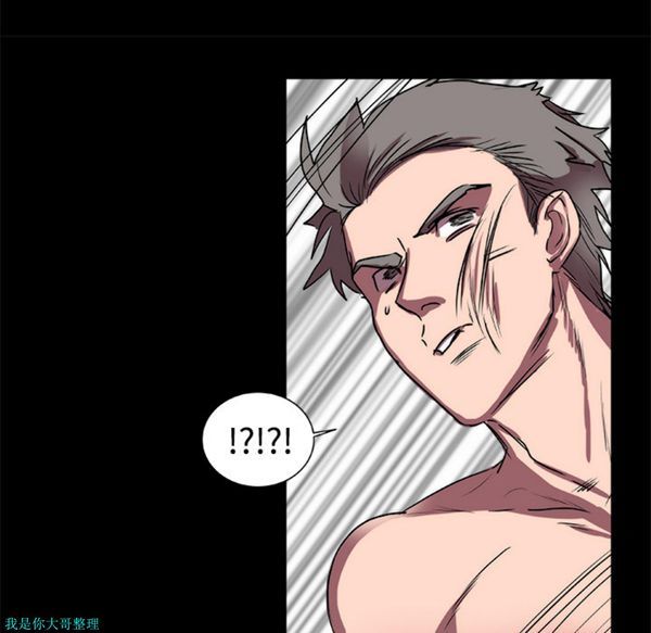 成人竞技场 第16话 第35页