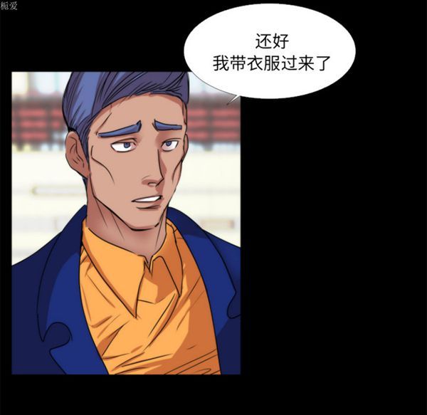 成人竞技场 第21话 第10页