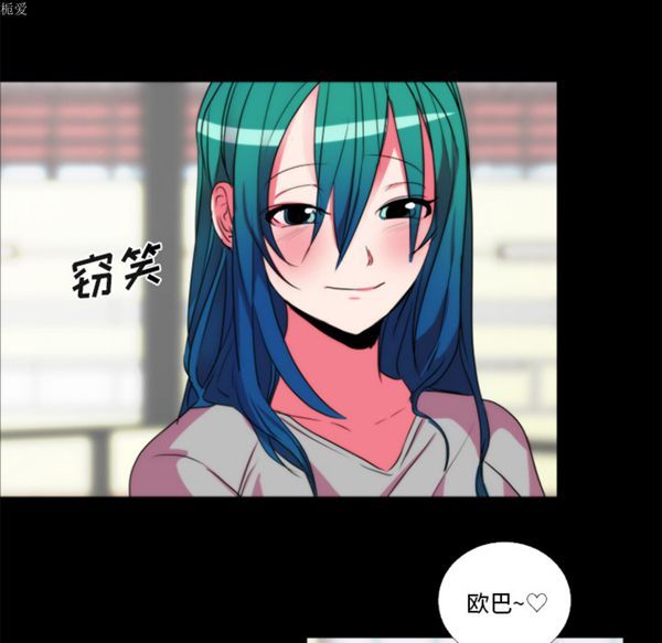 成人竞技场 第21话 第12页