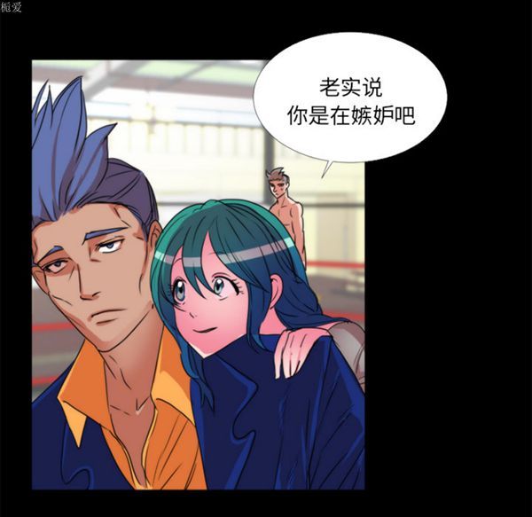 成人竞技场 第21话 第14页
